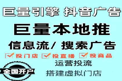 百度推广开户——如何制定有效的投放策略？